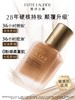 雅诗兰黛二代DW持妆粉底液 遮瑕服帖防晒 商品缩略图0