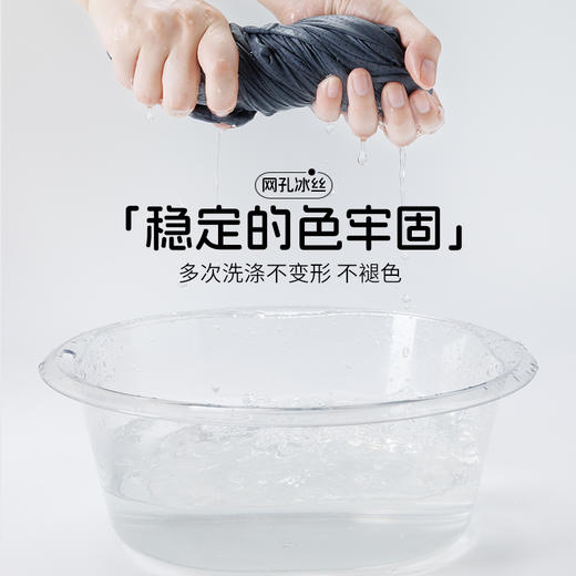 【草本初色T恤打底衫】 夏季凉感速干衣两件装 男女同款.冰凉速干 密集多孔组织透气不闷热 高弹拉扯包容多种身材 商品图5