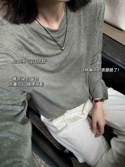 慵懒麻点质感打底 商品图1