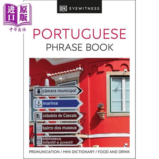 预售 【中商原版】DK旅游常用语手册 葡萄牙语 Portuguese Phrase Book Eyewitness Travel Guides Phrase Books 旅行指南短语手册 商品图1