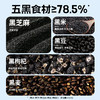 【品牌直营】新品上市 南方黑芝麻 益生元高钙5黑谷物粉480g 商品缩略图3