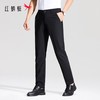 【锦氨高弹】红蜻蜓男士冰丝凉感西裤正装夏季商务休闲直筒裤子男 商品缩略图0