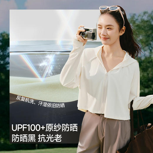 防晒衣！【蕉下女士凉感披肩防晒衣】26SS-蕉下女士凉感防晒衣（披肩款）AL118      0320 商品图0