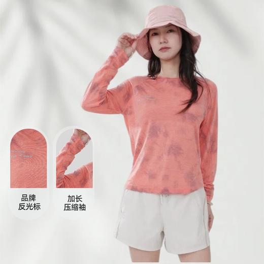 纳趣无缝针织美丽奴羊毛速干衣扎染莱赛尔天丝运动长袖T恤 商品图0