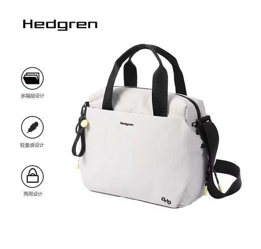 Hedgren 海格林 单肩包  HSTG02/879-F 灰白色. 商品图0