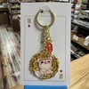 泰山文创旅游纪念品十二生肖钥匙扣圈包挂件中国风小礼物 商品缩略图5