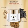 皇后牌美白祛斑膏（50g） 商品缩略图0