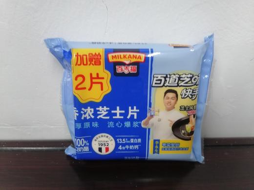 百吉福芝士片 商品图0