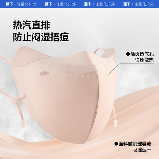 口罩！【蕉下立体特护口罩】25SS-蕉下立体特护口罩SS216   0320 商品图5