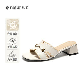 natursun 26年夏季新品一字拖 N26363903