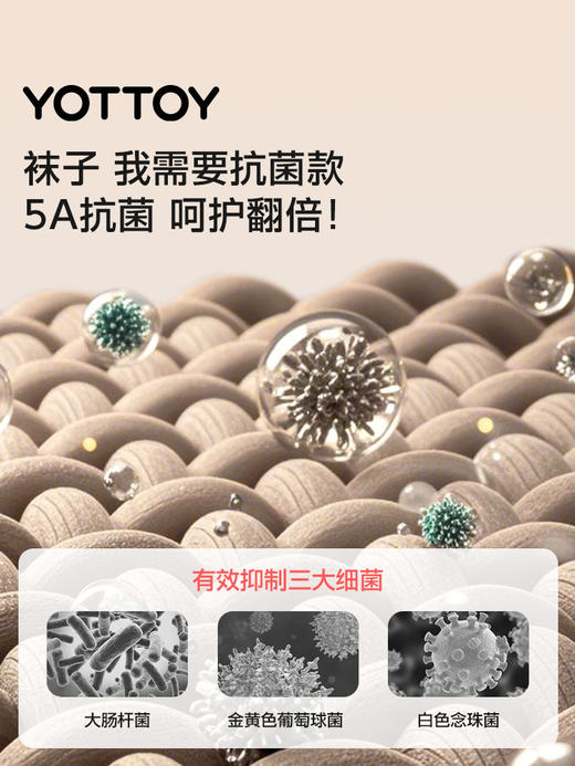 YOTTOY五指瑜伽袜子 防滑专业女 普拉提室内 健身 芭蕾 运动袜子 商品图3