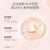 【限量秒杀】敏感肌可用 24H高保湿 舒缓补水 小麦胚芽水润倍护精华露50ml 商品缩略图1