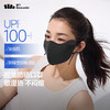 口罩！【蕉下立体特护口罩】25SS-蕉下立体特护口罩SS216   0320 商品缩略图2