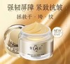 皇后片仔癀御容臻致珍珠膏（50g） 商品缩略图1
