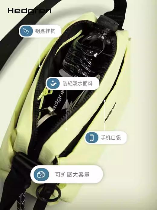 Hedgren 海格林 单肩背  HSTG01/892-F 芥菜黄. 商品图4
