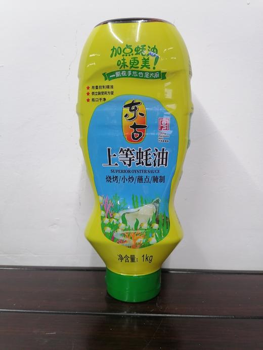 东古上等耗油 商品图0