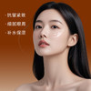 独也$红参赋妍弹润焕采眼霜20g（221278） 商品缩略图1