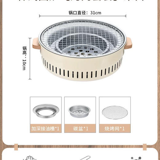绿阳围炉米白色 商品图3