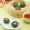咀香园艾草青团300g 小吃网红零食芝麻味/红豆蛋黄味糕点糯米糍团 商品缩略图8