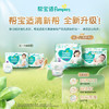 帮宝适超薄透气清新帮纸尿裤新生儿婴儿尿不湿尿片透氧Pro M54 商品缩略图2