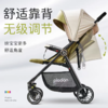 宝宝好婴儿推车 A6 商品缩略图0