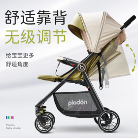 宝宝好婴儿推车 A6