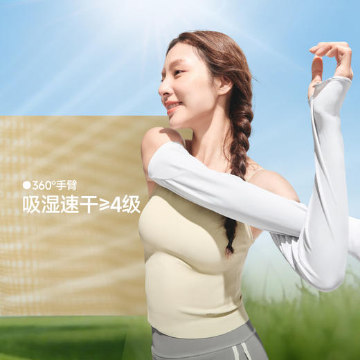 袖套！【蕉下女士透气防晒袖套】26SS-蕉下女士透气防晒袖套AS013   0320 商品图4