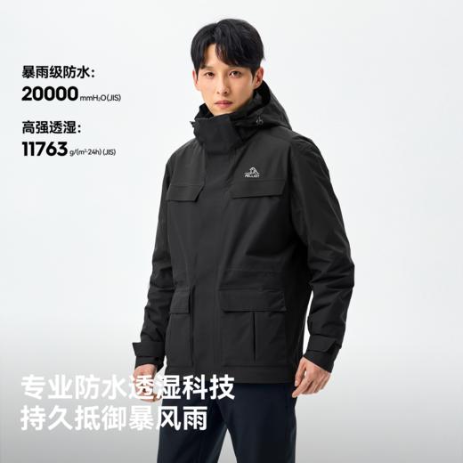 【山色】伯希和户外三合一冲锋衣男保暖摇粒绒内胆防暴雨登山服女 商品图1