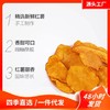 【香脆红薯片】，薄脆地瓜片红薯干番薯网红解馋零食QQ 商品缩略图1
