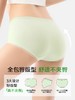 😍【草本初色&妇炎洁联名纯棉聚乳酸内裤F301 】 ✅上身无敌裸感舒适就像第二层肌肤一样，服帖包裹着臀部 太好穿了 !!!!  商品缩略图3