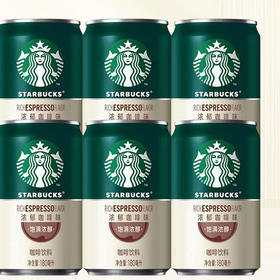 星巴克星倍醇浓郁咖啡味咖啡饮料180ml