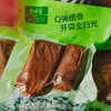 【顺丰发货】黑豆素肠 100%植物蛋白 不含五辛 良心配料  0防腐剂 口感Q弹 东北生态种植黑豆 商品缩略图0