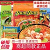 【地道泰味❗️泰国进口方便面】经典酸辣虾汤风味，口感 Q 弹爽滑，充分吸收汤汁后，每一口都能尝到浓郁的泰式风味，yumyum养养牌冬荫功酸辣虾浓汤面速食面5包QQ 商品缩略图1