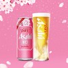 朝日超爽生啤酒春限定500ml 商品缩略图1