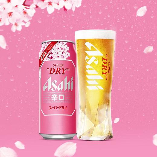 朝日超爽生啤酒春限定500ml 商品图1