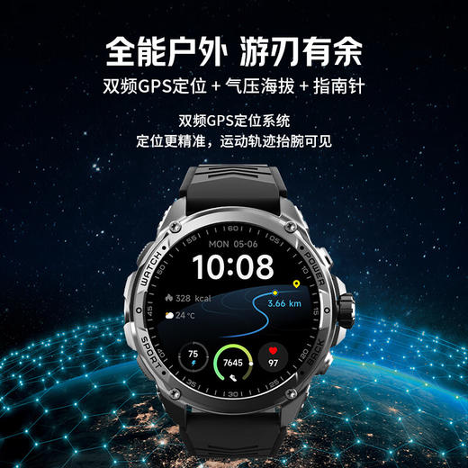 联想（Lenovo）双频GPS运动智能手表G111 商品图3