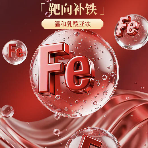 神农金康 黄芪当归阿胶口服液提高免疫力睡眠阿胶单盒 商品图2