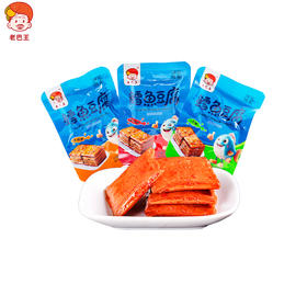 【宜昌助农馆】老巴王鳕鱼鱼豆腐  休闲零食多混装口味500g/袋