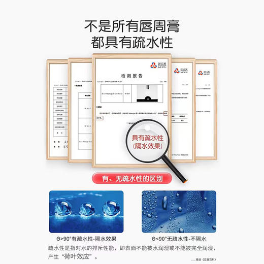 【云优选】爱舒屋婴儿口水膏宝宝专用唇周膏婴幼儿口欲期润护唇膏舒缓口周红（拆封后不支持7天无理由退货，介意慎拍） 商品图1