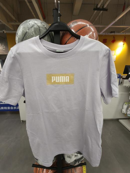 59.9秒杀彪马短袖T恤（线下同时售卖    不保证有货）647276-CY 商品图0