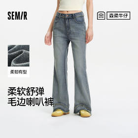 森柔|森马牛仔裤女夏季毛边长裤设计感显腿长港风潮流街头喇叭裤