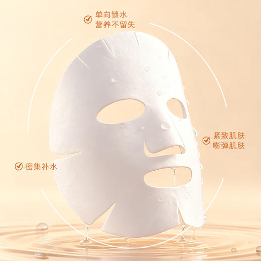 独也红参珍萃嫩颜面膜25ml×10片（2512102） 商品图2