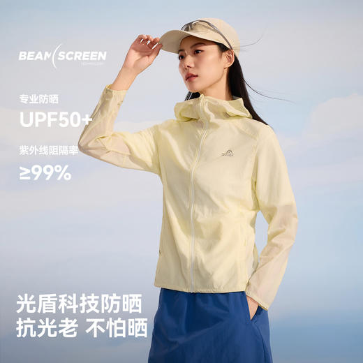 【轻风】伯希和透气防晒衣男新款女轻薄跑步皮肤衣户外防风防晒服 商品图1