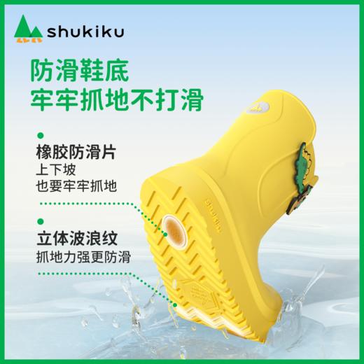 shukiku玩趣儿童雨靴 商品图0