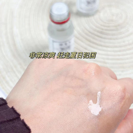 “夏日必备 山姆沃尔玛711在售”双飞人 薄荷爽水 清洁护理 冰霜舒缓 不含农药驱蚊酯/避蚊胺/天然安全 商品图11
