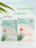 原季-巨补水面膜系列40g*10片装 面膜 商品缩略图8