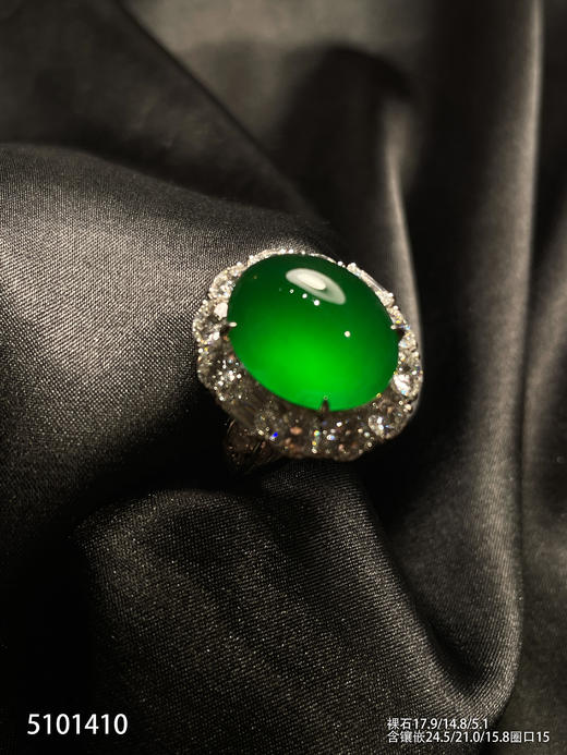 蛋面戒指【5101410】具体价格微信咨询 商品图1