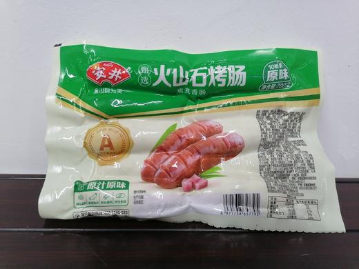 安井A级火山石烤肠 商品图0