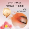 【日本Shu-uemura植村秀琥珀卸妆油450ml】 此链接商品请分开拍单   单独下单·全球购·蚂蚁链可扫码溯源 商品缩略图7