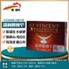 【瘟痢腺毒宁】粉5g*10袋，腺病毒、甩食拉稀（胜维先） 商品缩略图0